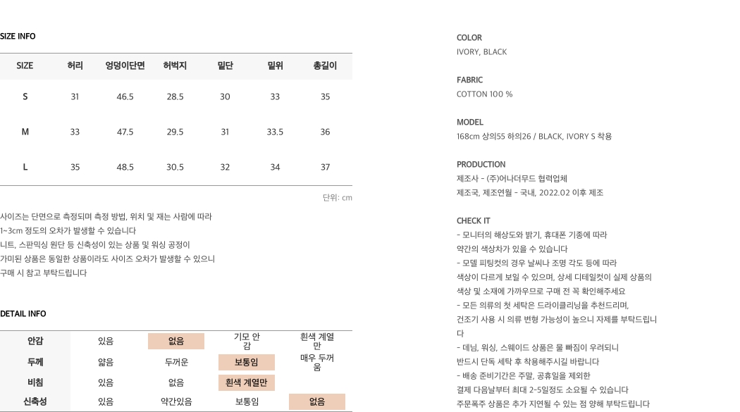 커먼유니크