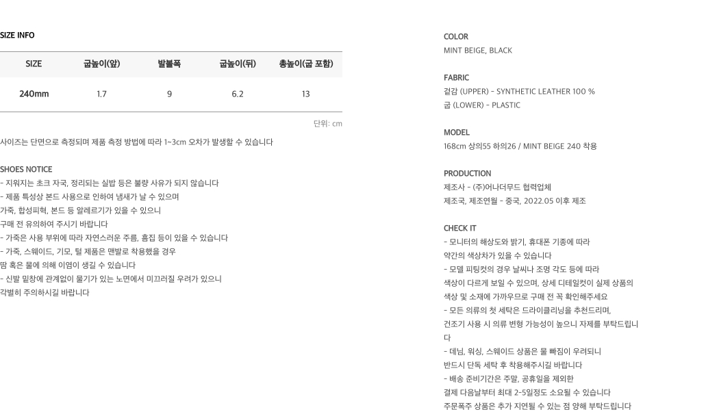 론브 스퀘어 페니 로퍼 힐 상세 이미지 18
