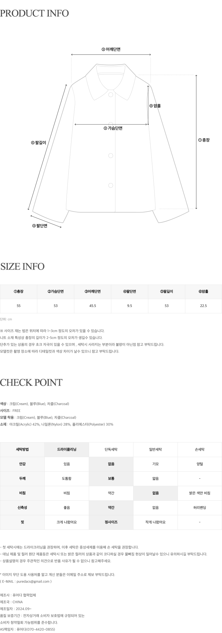 넬슨 도톰 라운드 니트 가디건 상세 이미지 22