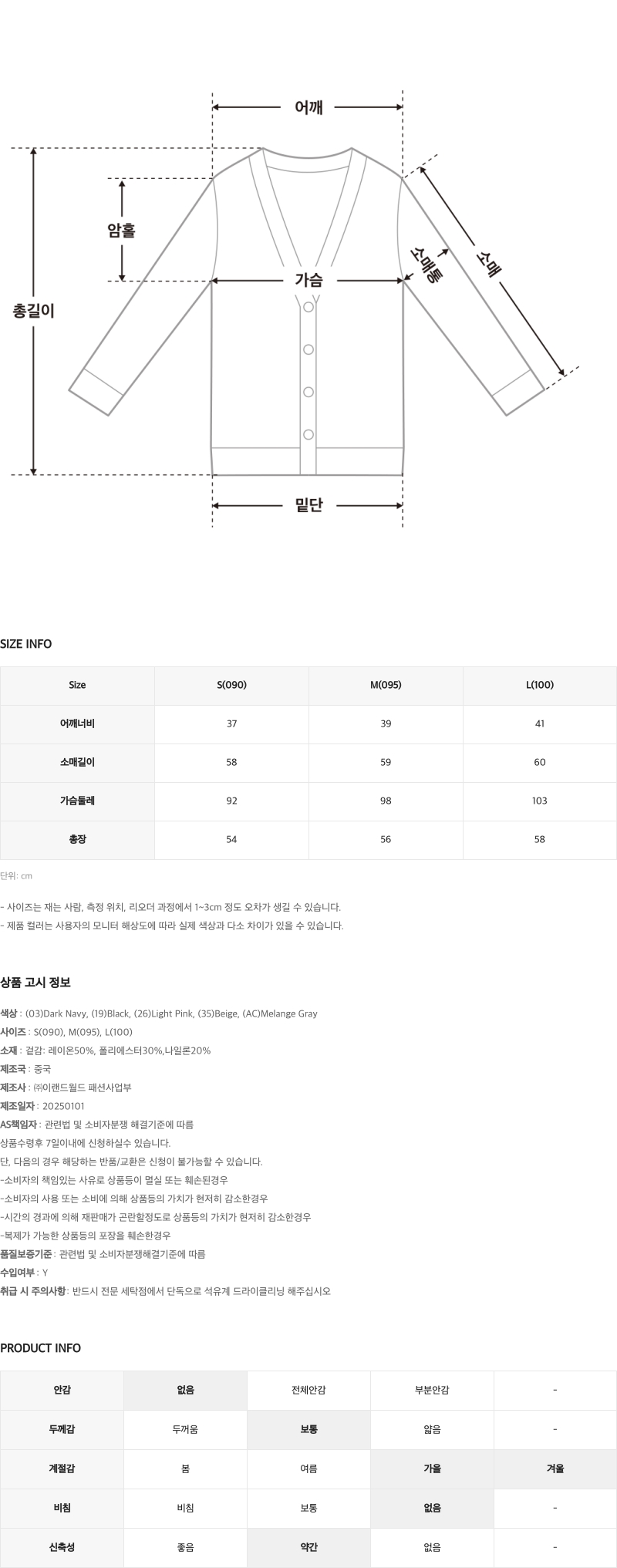 [올데이/5color] 라운드넥가디건(데일리룩/출근룩/데이트룩/벚꽃룩/레이어드)_RMCKF23R99 상세 이미지 7